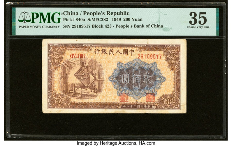 China People's Bank of China 200 Yuan 1949 Pick 840a S/M#C282-53 PMG Choice Very...