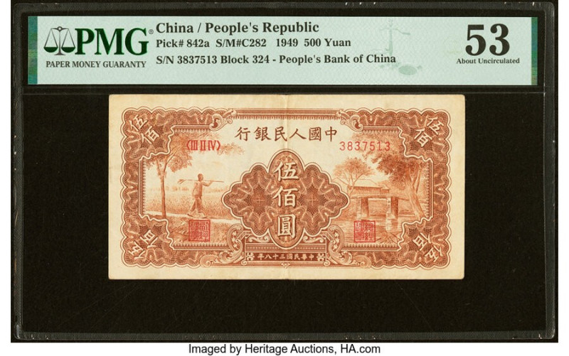 China People's Bank of China 500 Yuan 1949 Pick 842a S/M#C282-56 PMG About Uncir...