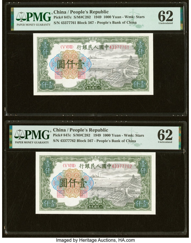 China People's Bank of China 1000 Yuan 1949 Pick 847c S/M#C282-61 Two Consecutiv...