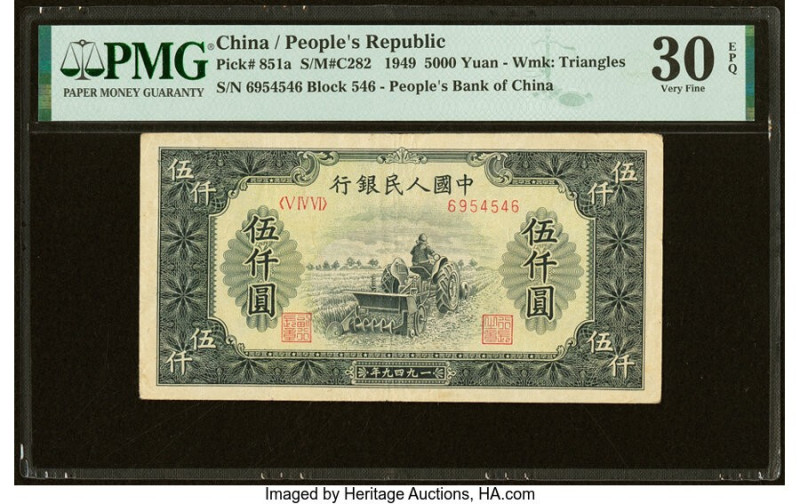 China People's Bank of China 5000 Yuan 1949 Pick 851a S/M#C282-65 PMG Very Fine ...
