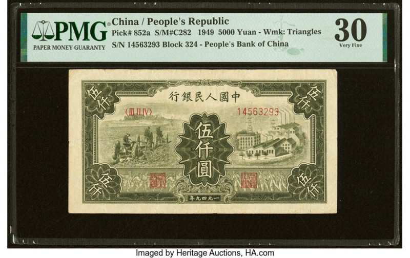 China People's Bank of China 5000 Yuan 1949 Pick 852a S/M#C282-64 PMG Very Fine ...