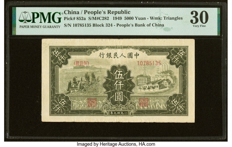 China People's Bank of China 5000 Yuan 1949 Pick 852a S/M#C282-64 PMG Very Fine ...