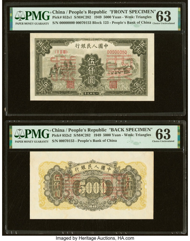 China People's Bank of China 5000 Yuan 1949 Pick 852s1; 852s2 Front and Back Spe...