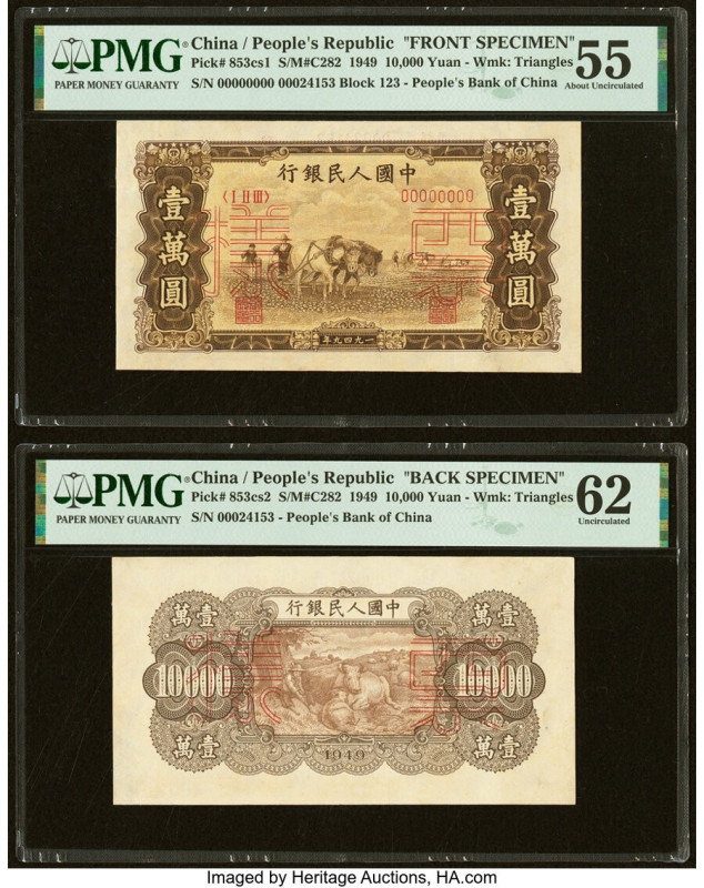 China People's Bank of China 10,000 Yuan 1949 Pick 853cS1 Front and Back Specime...