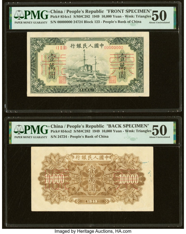 China People's Bank of China 10,000 Yuan 1949 Pick 854cs1; 854sc2 Front and Back...