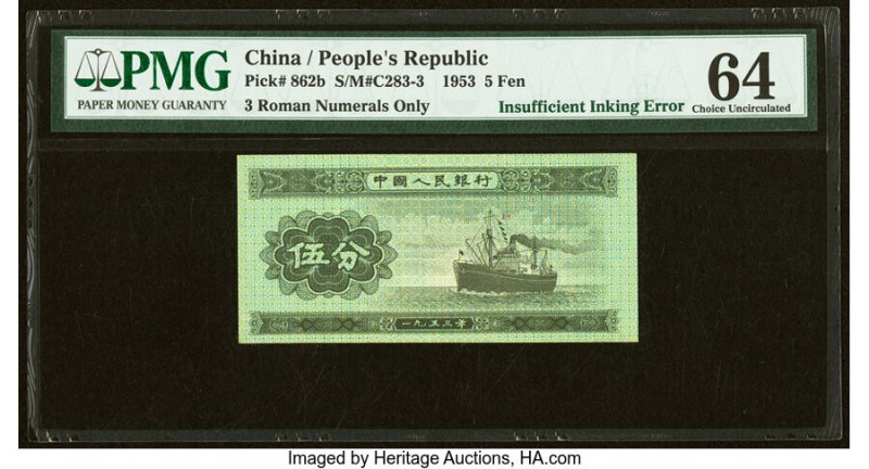 Insufficient Inking Error China People's Bank of China 5 Fen 1953 Pick 862b S/M#...