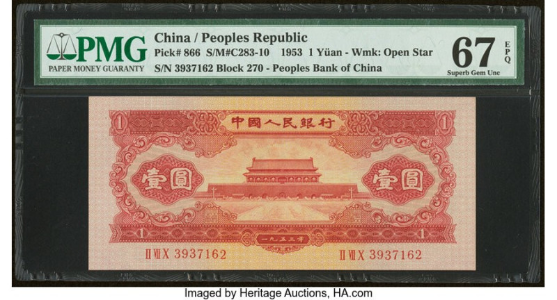 China People's Bank of China 1 Yuan 1953 Pick 866 S/M#C283-10 PMG Superb Gem Unc...
