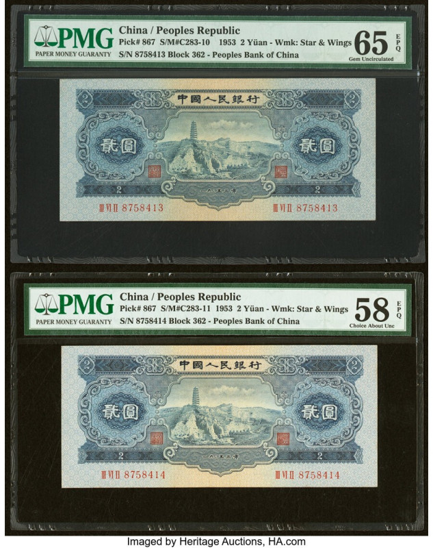 China People's Bank of China 2 Yuan 1953 Pick 867 S/M#C283-11 Two Consecutive Ex...