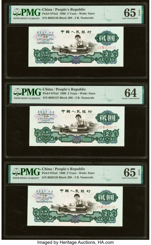 China People's Bank of China 2 Yuan 1960 Pick 875a2 Five Consecutive Examples PM...