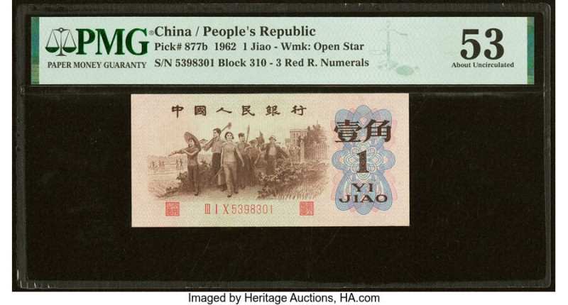 China People's Bank of China 1 Jiao 1962 Pick 877b PMG About Uncirculated 53. HI...