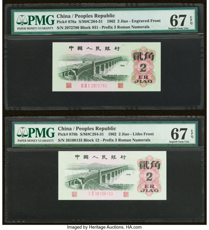 China People's Bank of China 5 (3); 2 (2) Jiao 1972 (3); 1962 (2) Pick 880a; 880...