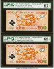 China People's Bank of China 100 Yuan 2000 Pick 902 Two Consecutive Commemorative Examples PMG Superb Gem Unc 68 EPQ; Superb Gem Unc 67 EPQ. HID098012...