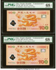 China People's Bank of China 100 Yuan 2000 Pick 902 Two Consecutive Commemorative Examples PMG Superb Gem Unc 68 EPQ (2). HID09801242017 © 2022 Herita...