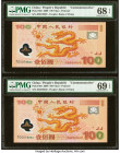 China People's Bank of China 100 Yuan 2000 Pick 902 Two Consecutive Commemorative Examples PMG Superb Gem Unc 69 EPQ; Superb Gem Unc 68 EPQ. HID098012...