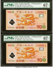 China People's Bank of China 100 Yuan 2000 Pick 902 Two Consecutive Commemorative Examples PMG Superb Gem Unc 67 EPQ (2). HID09801242017 © 2022 Herita...