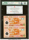 China People's Bank of China 100 Yuan 2000 Pick 902a Uncut Commemorative Pair w/ Certificate PMG Superb Gem Unc 68 EPQ. HID09801242017 © 2022 Heritage...