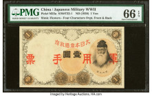 China Japanese Imperial Government 1 Yen ND (1938) Pick M23a S/M#T32-1 PMG Gem Uncirculated 66 EPQ. HID09801242017 © 2022 Heritage Auctions | All Righ...