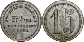 Related to Poland, Silesia, Pomerania, Prussia 
POLSKA / POLAND / POLEN / SCHLESIEN / POMMERN / Preußen / COURLAND / OELS

Końskie - 15 kopecks of ...