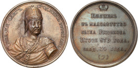 Russian suite of grand dukes, tsars and emperors
RUSSIA / RUSSLAND / РОССИЯ / Moscow / Petersburg

Russia. Suite Medal (2) Oleg the Wise 879-912 
...