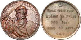 Russian suite of grand dukes, tsars and emperors
RUSSIA / RUSSLAND / РОССИЯ / Moscow / Petersburg

Russia. Suite Medal (5) Sviatoslav I 959-972 
...