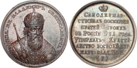 Russian suite of grand dukes, tsars and emperors
RUSSIA / RUSSLAND / РОССИЯ / Moscow / Petersburg

Russia. Medal Suite (7) Vladimir I the Great 978...