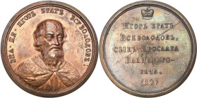 Russian suite of grand dukes, tsars and emperors
RUSSIA / RUSSLAND / РОССИЯ / Moscow / Petersburg

Russia. Suite Medal (12) Igor II, brother of Vse...