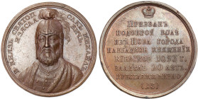 Russian suite of grand dukes, tsars and emperors
RUSSIA / RUSSLAND / РОССИЯ / Moscow / Petersburg

Russia. Suite Medal (13) wiatopek II Micha 1093-...