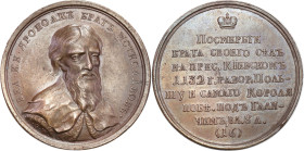 Russian suite of grand dukes, tsars and emperors
RUSSIA / RUSSLAND / РОССИЯ / Moscow / Petersburg

Russia. Suite Medal (16) Jaropolk II 1132-1139 ...