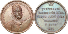 Russian suite of grand dukes, tsars and emperors
RUSSIA / RUSSLAND / РОССИЯ / Moscow / Petersburg

Russia. Suite Medal (19) Izjaslaw II Panteleimon...