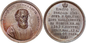 Russian suite of grand dukes, tsars and emperors
RUSSIA / RUSSLAND / РОССИЯ / Moscow / Petersburg

Russia. Suite Medal (26) Alexander Nevsky 1252-1...