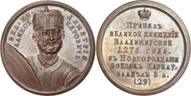 Russian suite of grand dukes, tsars and emperors
RUSSIA / RUSSLAND / РОССИЯ / Moscow / Petersburg

Russia. Suite Medal (29) Dmitry Alexandrovich 12...