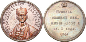 Russian suite of grand dukes, tsars and emperors
RUSSIA / RUSSLAND / РОССИЯ / Moscow / Petersburg

Russia. Medal Suite (34) Alexander Twerski 1326-...