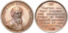 Russian suite of grand dukes, tsars and emperors
RUSSIA / RUSSLAND / РОССИЯ / Moscow / Petersburg

Russia. Suite Medal (39) Dmitry Donski 1360-1389...
