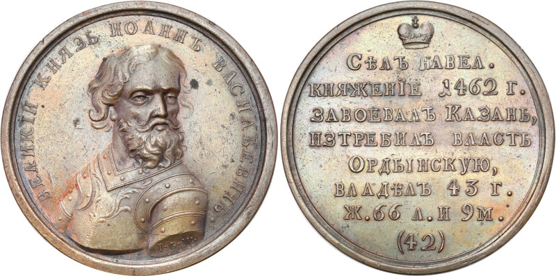 Russian suite of grand dukes, tsars and emperors
RUSSIA / RUSSLAND / РОССИЯ / M...