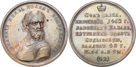 Russian suite of grand dukes, tsars and emperors
RUSSIA / RUSSLAND / РОССИЯ / Moscow / Petersburg

Russia. Suite Medal (42) Ivan III the Hard 1462-...