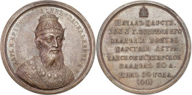 Russian suite of grand dukes, tsars and emperors
RUSSIA / RUSSLAND / РОССИЯ / Moscow / Petersburg

Russia. Suite Medal (44) Ivan IV the Terrible 15...
