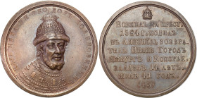 Russian suite of grand dukes, tsars and emperors
RUSSIA / RUSSLAND / РОССИЯ / Moscow / Petersburg

Russia. Suite Medal (45) Feodor I 1584-1598 

...