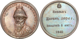 Russian suite of grand dukes, tsars and emperors
RUSSIA / RUSSLAND / РОССИЯ / Moscow / Petersburg

Russia. Suite Medal (48) Vasyl IV Shuyski 1606-1...