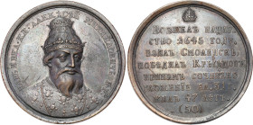 Russian suite of grand dukes, tsars and emperors
RUSSIA / RUSSLAND / РОССИЯ / Moscow / Petersburg

Russia. Suite Medal (50) Alexy I Michaowicz 1645...