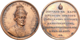 Russian suite of grand dukes, tsars and emperors
RUSSIA / RUSSLAND / РОССИЯ / Moscow / Petersburg

Russia. Suite Medal (52) Ivan V Alekseevich 1682...