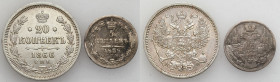 Collection of russian coins
RUSSIA / RUSSLAND / РОССИЯ / Moscow / Petersburg

Rosja, Alexander II, Nicholasj I. 5 i 20 Kopek (kopeck) 1838 – 1866 ...