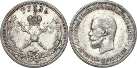 Collection of russian coins
RUSSIA / RUSSLAND / РОССИЯ / Moscow / Petersburg

Rosja. Nicholasj II. Rubel (Rouble) koronacyjny 1896 (АГ), Petersburg...