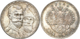 Collection of russian coins
RUSSIA / RUSSLAND / РОССИЯ / Moscow / Petersburg

Rosja. Rubel (Rouble) 1913, Petersburg (stempel głęboki) - 300-lecie ...