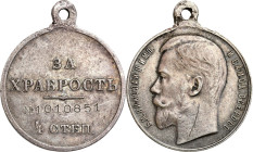 Collection of russian coins
RUSSIA / RUSSLAND / РОССИЯ / Moscow / Petersburg

Russia. Nicholas II. Valor Medal 4th degree 

Na rewersie nabity nr...
