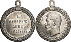 Collection of russian coins
RUSSIA / RUSSLAND / РОССИЯ / Moscow / Petersburg

Russia. Nicholas II. Medal for Police Service, silver - VERY NICE and...