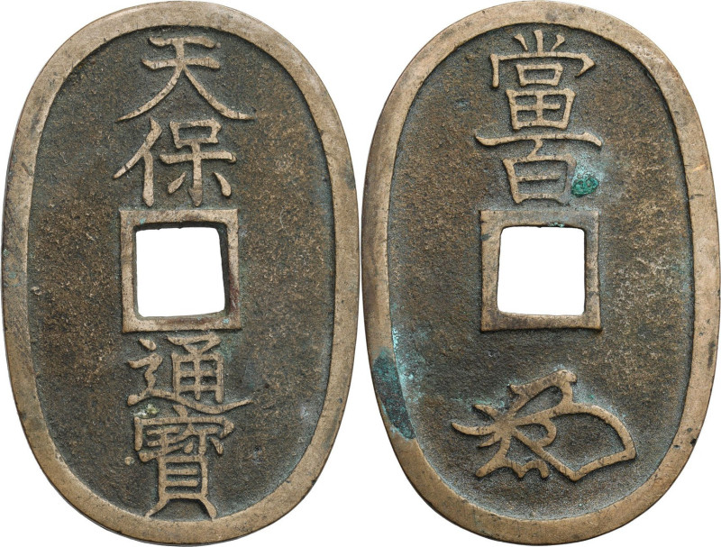 Japan
World coins

Japan, 100 MON without date (1835 1870) 

Owal z otworem...