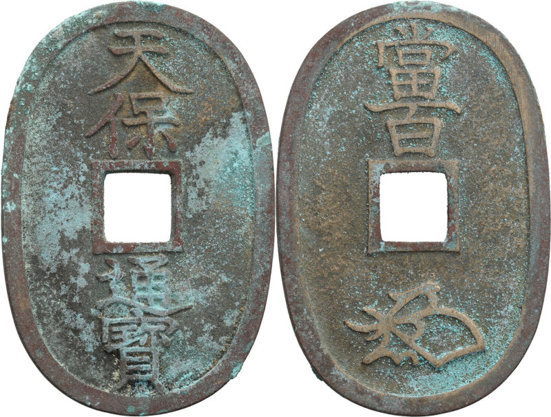 Japan
World coins

Japan, 100 MON without date (1835 1870) 

Owal z otworem...