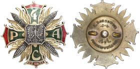 PHALERISTICS: Orders, badges, decorations
POLSKA / POLAND / POLEN / POLSKO / RUSSIA / LVIV / BADGE / ORDER 

II RP. Badge of the 4th Heavy Artiller...
