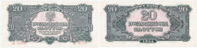 COLLECTION Polish Banknotes 1940 - 1948
POLSKA / POLAND / POLEN / POLOGNE / POLSKO / ZLOTE / ZLOTYCH

20 zlotych 1944 seria aY – OBOWIĄZKOWE 

Zł...