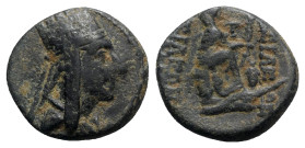 Kings of Armenia, Tigranes II ‘the Great’ (95-56 BC). Æ Tetrachalkon (17mm, 5.96g, 12h), Tigranokerta, c. 80-68. Draped bust r., wearing five-pointed ...